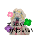 杏樹の絵（個別スタンプ：23）