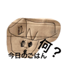 杏樹の絵（個別スタンプ：24）