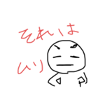 日常良く使うスタンプ（個別スタンプ：1）