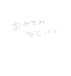 超極細シャーペン文字(下手字)（個別スタンプ：3）