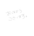 超極細シャーペン文字(下手字)（個別スタンプ：4）
