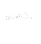 超極細シャーペン文字(下手字)（個別スタンプ：5）