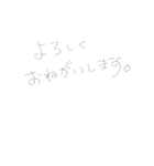 超極細シャーペン文字(下手字)（個別スタンプ：6）