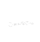 超極細シャーペン文字(下手字)（個別スタンプ：9）