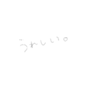 超極細シャーペン文字(下手字)（個別スタンプ：11）