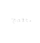 超極細シャーペン文字(下手字)（個別スタンプ：13）