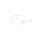 超極細シャーペン文字(下手字)（個別スタンプ：14）