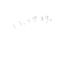 超極細シャーペン文字(下手字)（個別スタンプ：16）