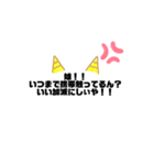 娘よ！！1（個別スタンプ：9）