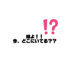娘よ！！1（個別スタンプ：21）