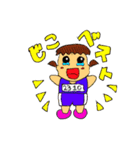 ぬまとーりくぶスタンプ（個別スタンプ：2）