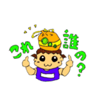 ぬまとーりくぶスタンプ（個別スタンプ：4）
