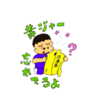 ぬまとーりくぶスタンプ（個別スタンプ：7）