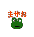 ぬまとーりくぶスタンプ（個別スタンプ：11）