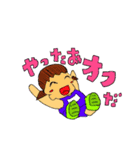 ぬまとーりくぶスタンプ（個別スタンプ：14）