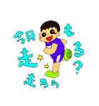 ぬまとーりくぶスタンプ（個別スタンプ：15）