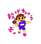 ぬまとーりくぶスタンプ（個別スタンプ：16）