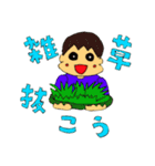 ぬまとーりくぶスタンプ（個別スタンプ：17）