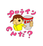 ぬまとーりくぶスタンプ（個別スタンプ：18）