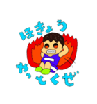 ぬまとーりくぶスタンプ（個別スタンプ：19）