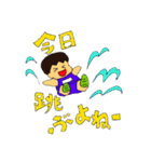 ぬまとーりくぶスタンプ（個別スタンプ：21）