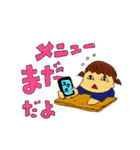 ぬまとーりくぶスタンプ（個別スタンプ：23）