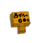 ぬまとーりくぶスタンプ（個別スタンプ：24）