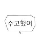使える ハングル タメ口 シンプル 韓国（個別スタンプ：2）
