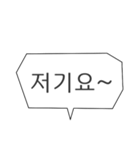 使える ハングル タメ口 シンプル 韓国（個別スタンプ：10）