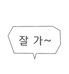使える ハングル タメ口 シンプル 韓国（個別スタンプ：22）