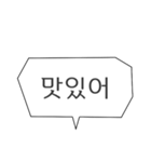 使える ハングル タメ口 シンプル 韓国（個別スタンプ：31）