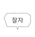 使える ハングル タメ口 シンプル 韓国（個別スタンプ：32）