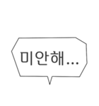 使える ハングル タメ口 シンプル 韓国（個別スタンプ：34）