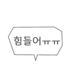 使える ハングル タメ口 シンプル 韓国（個別スタンプ：37）