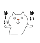 ねこらしきものたち・その15～ゆるっと～（個別スタンプ：1）