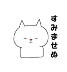 ねこらしきものたち・その15～ゆるっと～（個別スタンプ：10）