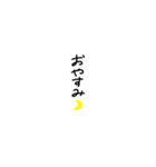 小さい口ぐせ（個別スタンプ：2）