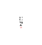 小さい口ぐせ（個別スタンプ：3）