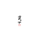 小さい口ぐせ（個別スタンプ：14）