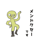 マーコット画伯のスケッチ（個別スタンプ：6）