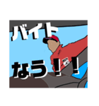 しゆうの日常スタンプ（個別スタンプ：1）
