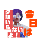 しゆうの日常スタンプ（個別スタンプ：4）