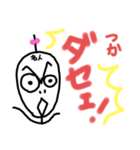 ねこまる(ФωФ)53（個別スタンプ：1）