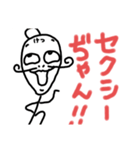 ねこまる(ФωФ)53（個別スタンプ：2）