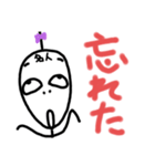 ねこまる(ФωФ)53（個別スタンプ：4）