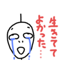 ねこまる(ФωФ)53（個別スタンプ：6）