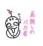 ねこまる(ФωФ)53（個別スタンプ：8）