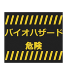 感染症予防コロナに負けるな！注意喚起40コ（個別スタンプ：9）
