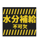 感染症予防コロナに負けるな！注意喚起40コ（個別スタンプ：21）