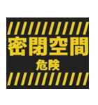 感染症予防コロナに負けるな！注意喚起40コ（個別スタンプ：25）